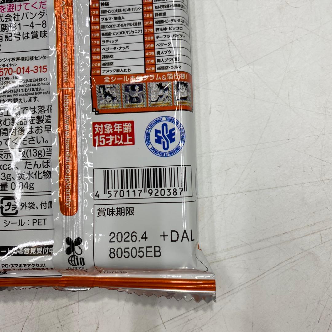 未開封 ドラゴンボール40周年 シールウエハース 20個 4個セット