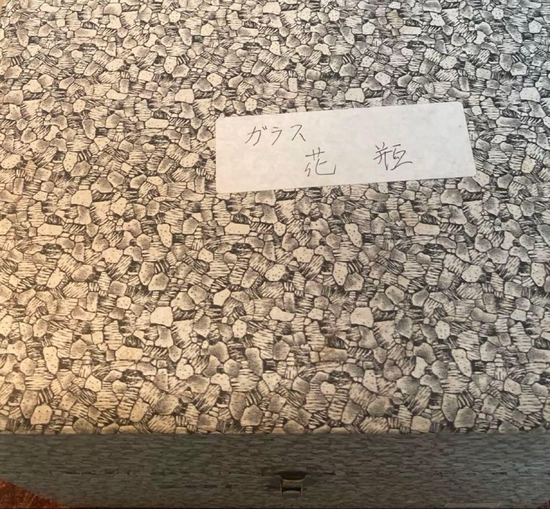 ヴィンテージ ボヘミアンクリスタル 花瓶/ベース チェコスロバキア製