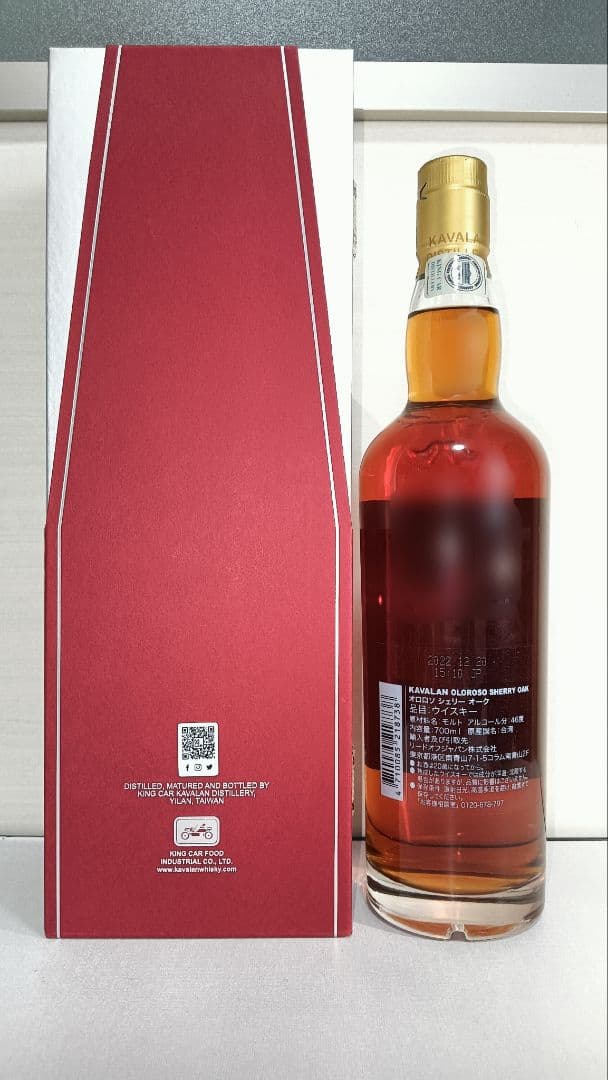 2本セット KAVALAN カバラン 人気ボトル 700ml 飲み比べ