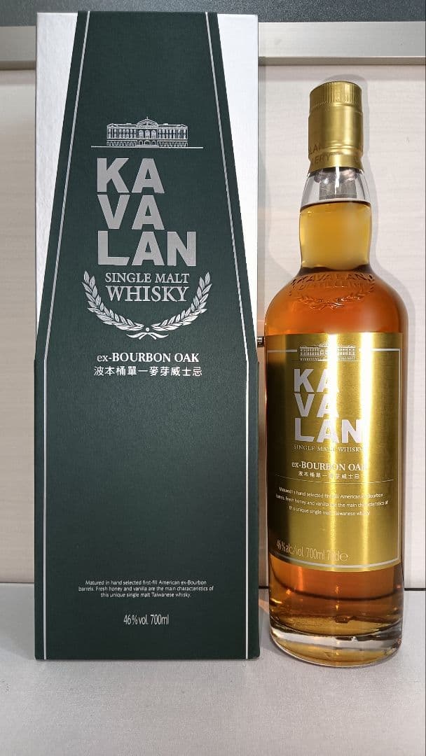 2本セット KAVALAN カバラン 人気ボトル 700ml 飲み比べ