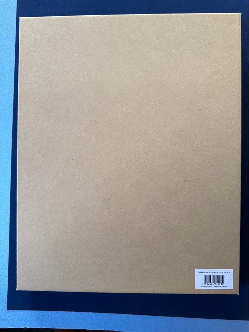 ミュージシャン GLAY