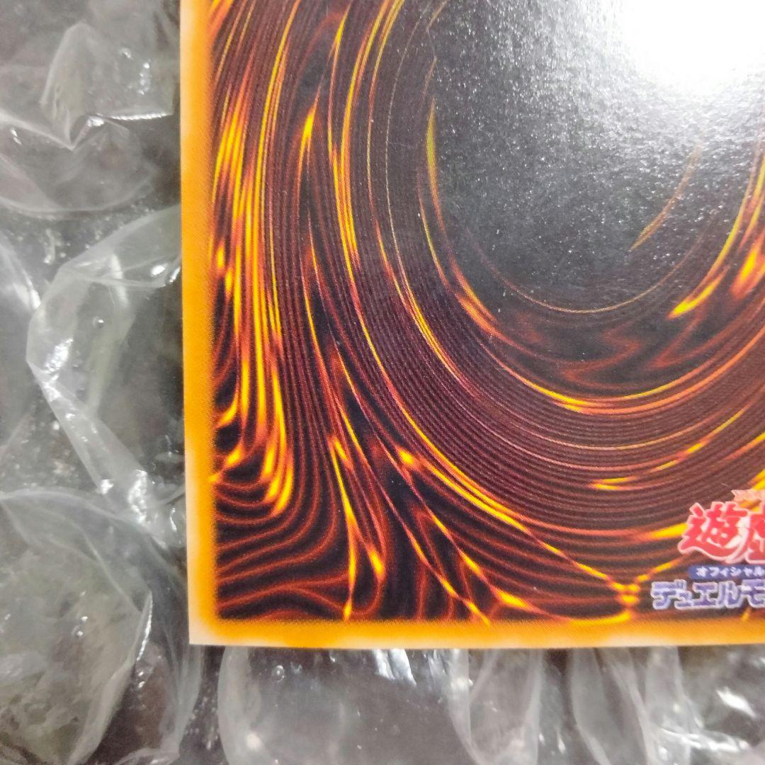 交渉可 秘蔵 エラー ネームレス スクエアカット 初期 ブルーアイズ 流出品