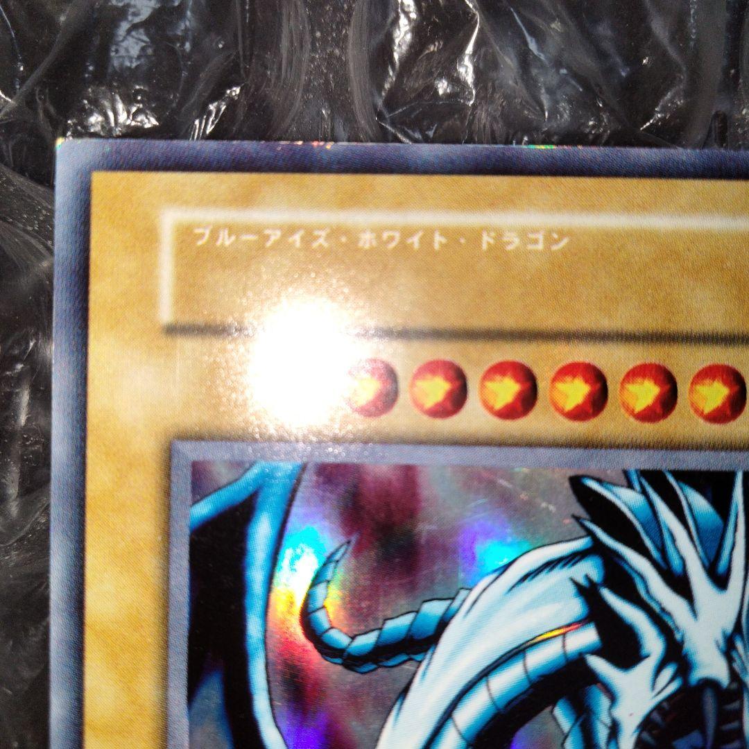 交渉可 秘蔵 エラー ネームレス スクエアカット 初期 ブルーアイズ 流出品