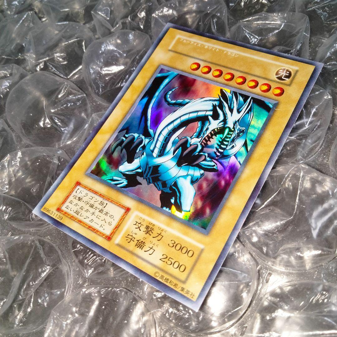 交渉可 秘蔵 エラー ネームレス スクエアカット 初期 ブルーアイズ 流出品