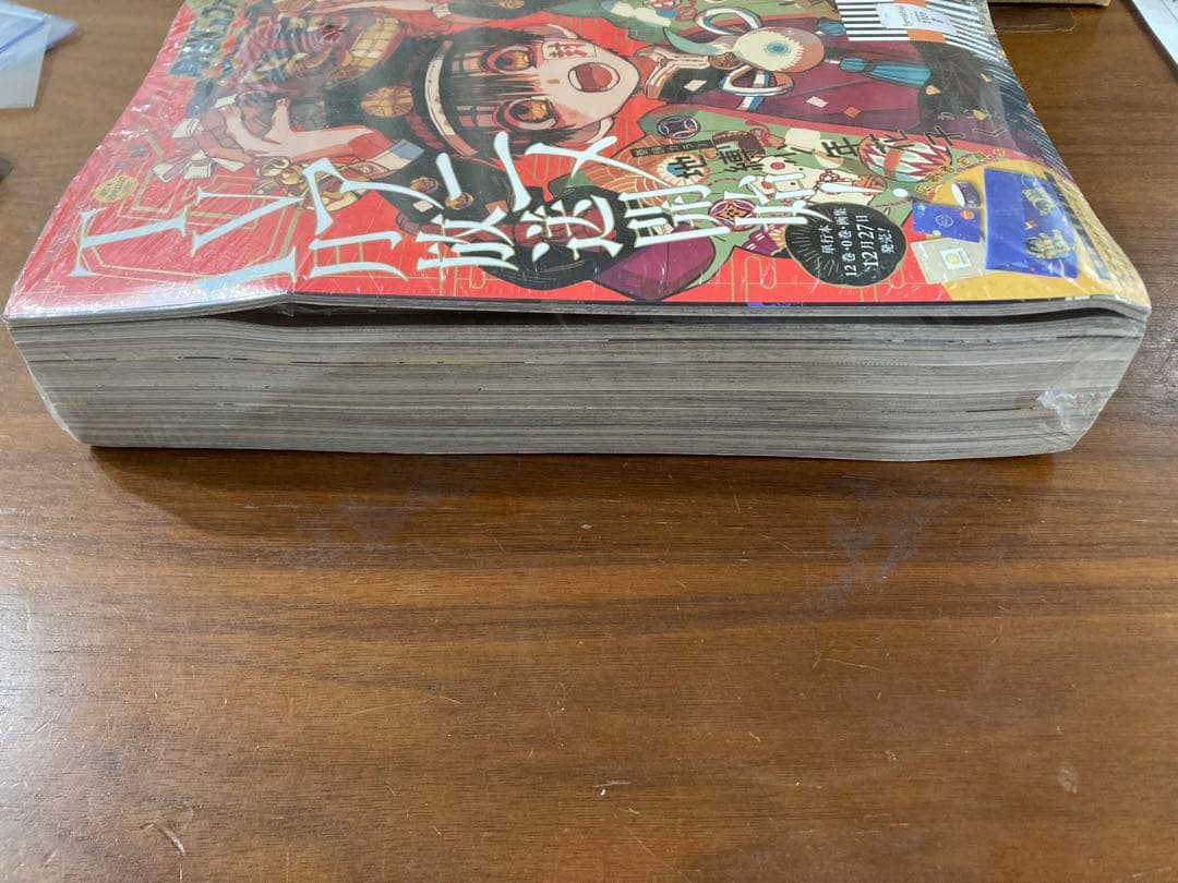 月刊gファンタジー 2020年1月号 新品未開封シュリンク付き