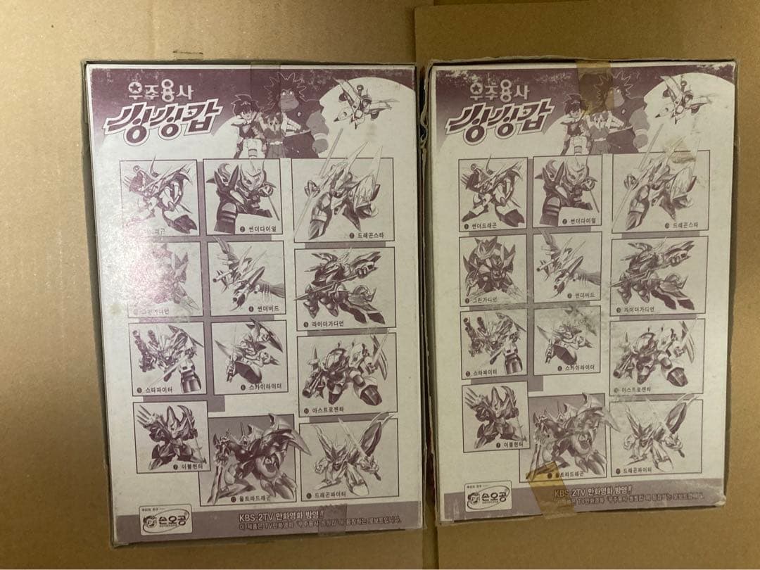 魔神英雄伝ワタル2 スターベイダー 炎神丸 韓国ソノコン版　未組立