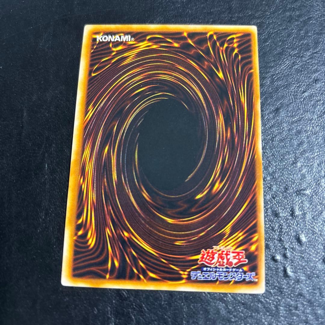 大*屋様 遊戯王　ブラックマジシャン　初期ウルトラレア