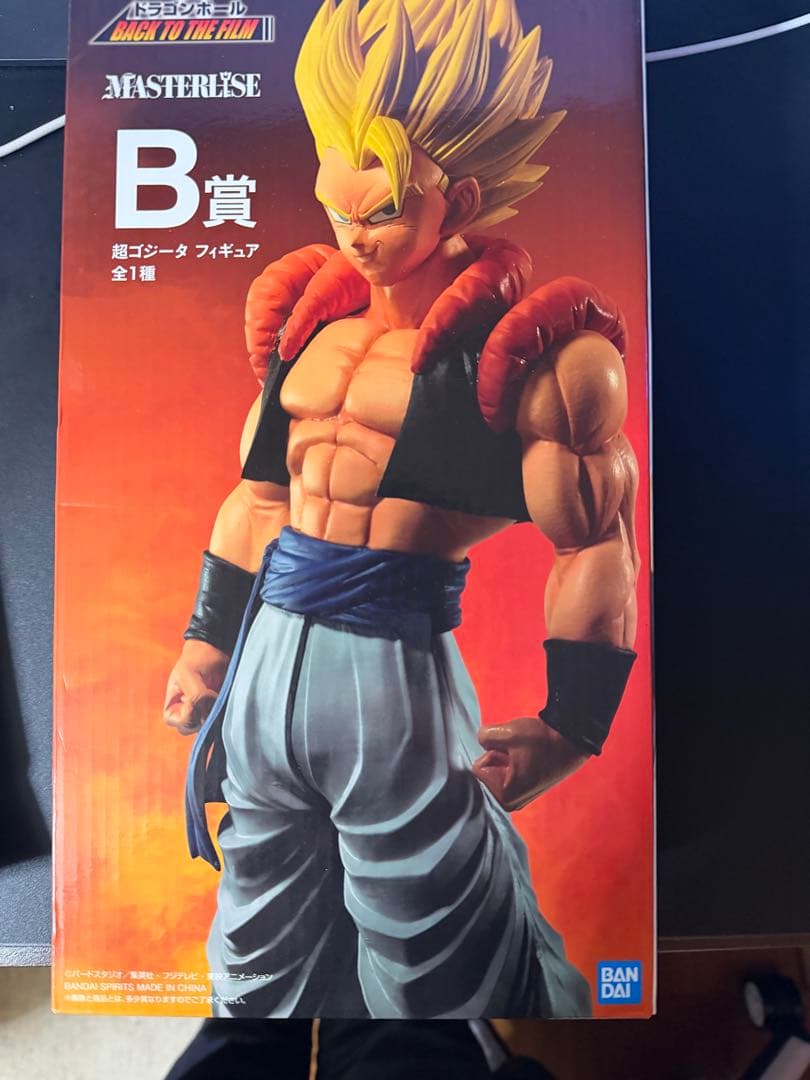 一番くじ　ドラゴンボール　BACK TO THE FILM B賞　超ゴジータ