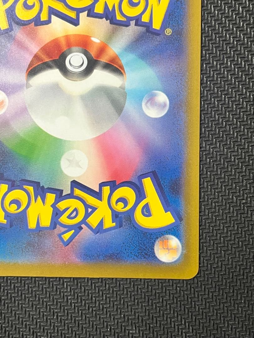 メガゲンガーex MA 中国語エラー　ポケモンカード