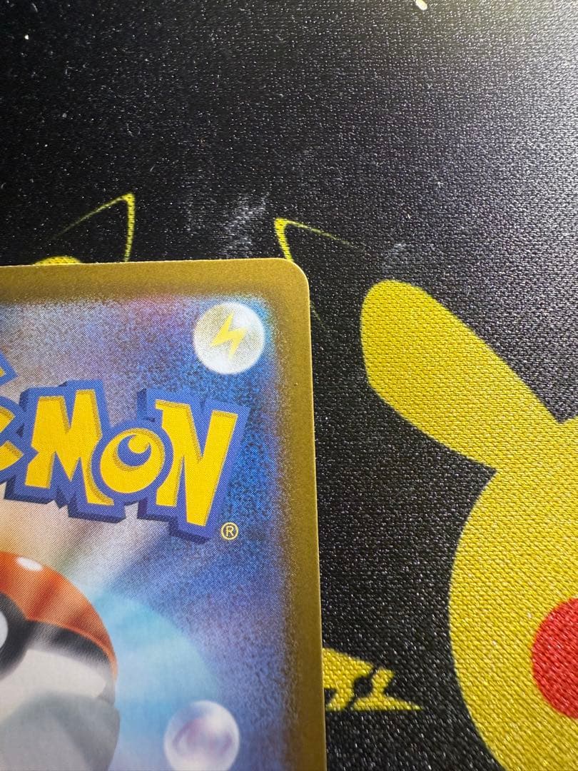 メガリザードンXex MUR [M2 116/080](拡張パック「インフェルノ