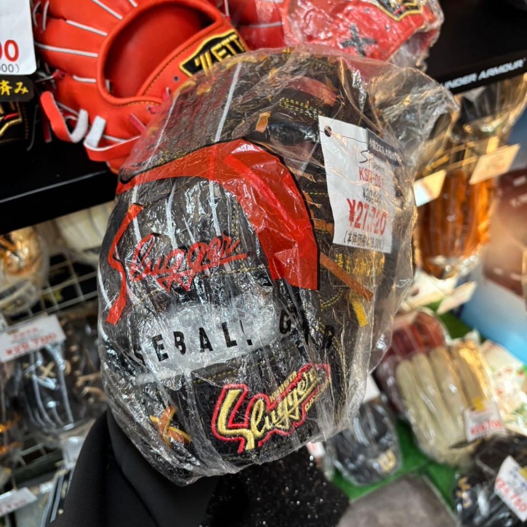 グローブ 軟式 一般 久保田スラッガー 内野手用 右投げ用 KSN-DS1