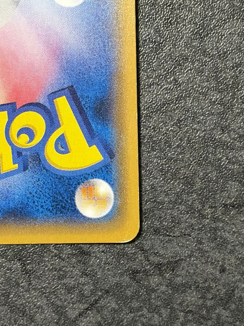 ジガルデEX THE BEST OF XY 177/171