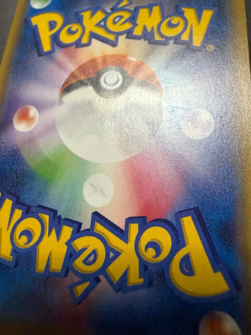 ジガルデEX THE BEST OF XY 177/171