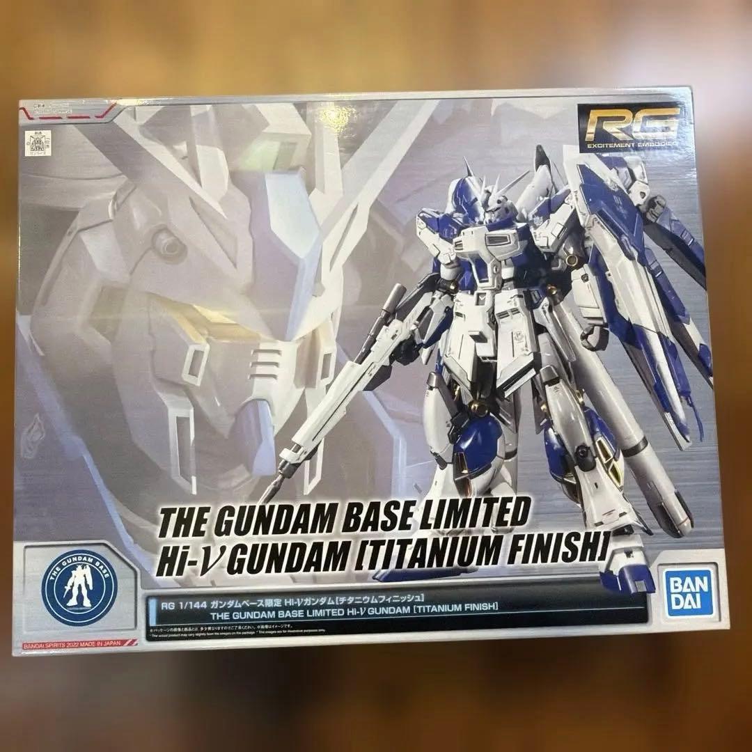 RG Hi-νガンダム　チタニウムフィニッシュ　一部開封　デカールセット