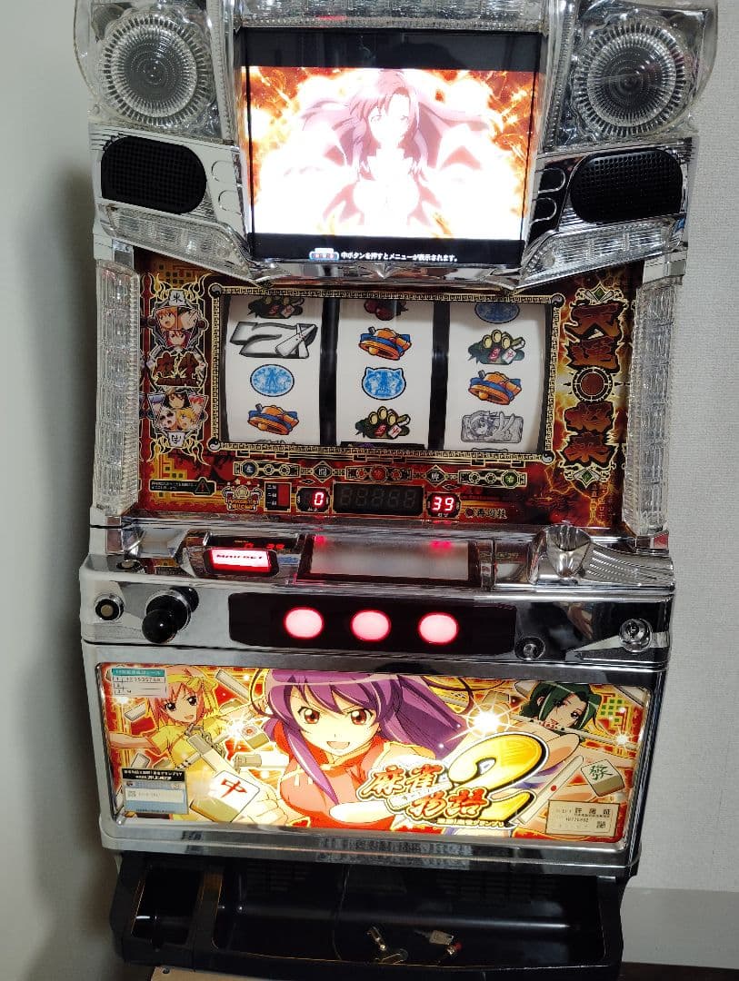 麻雀物語2 パチスロ　実機