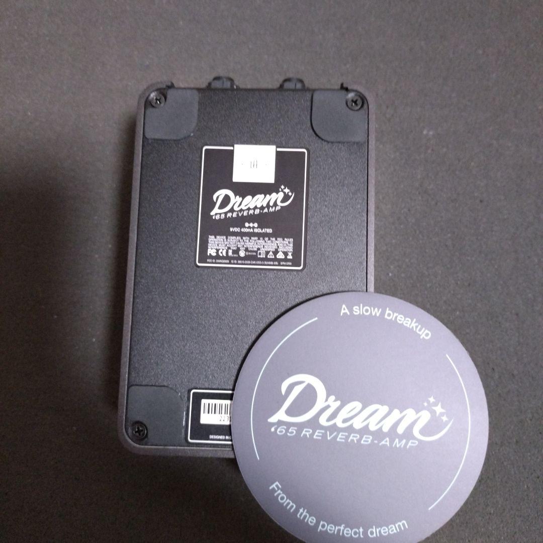 ギター Dream65 UAFX
