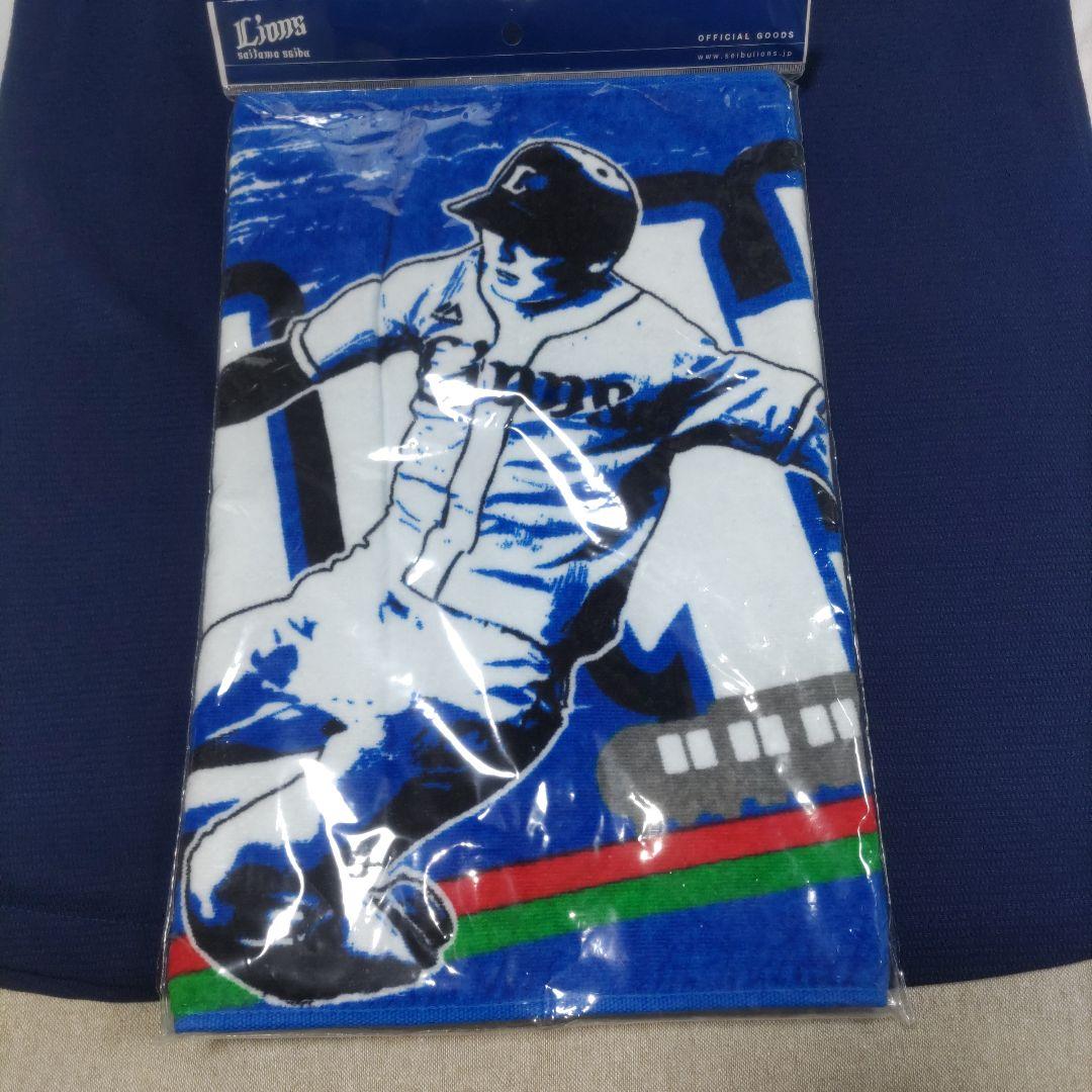 西武ライオンズ.源田壮亮ユニフォーム.(旧ビジターМ)＋タオルセット.