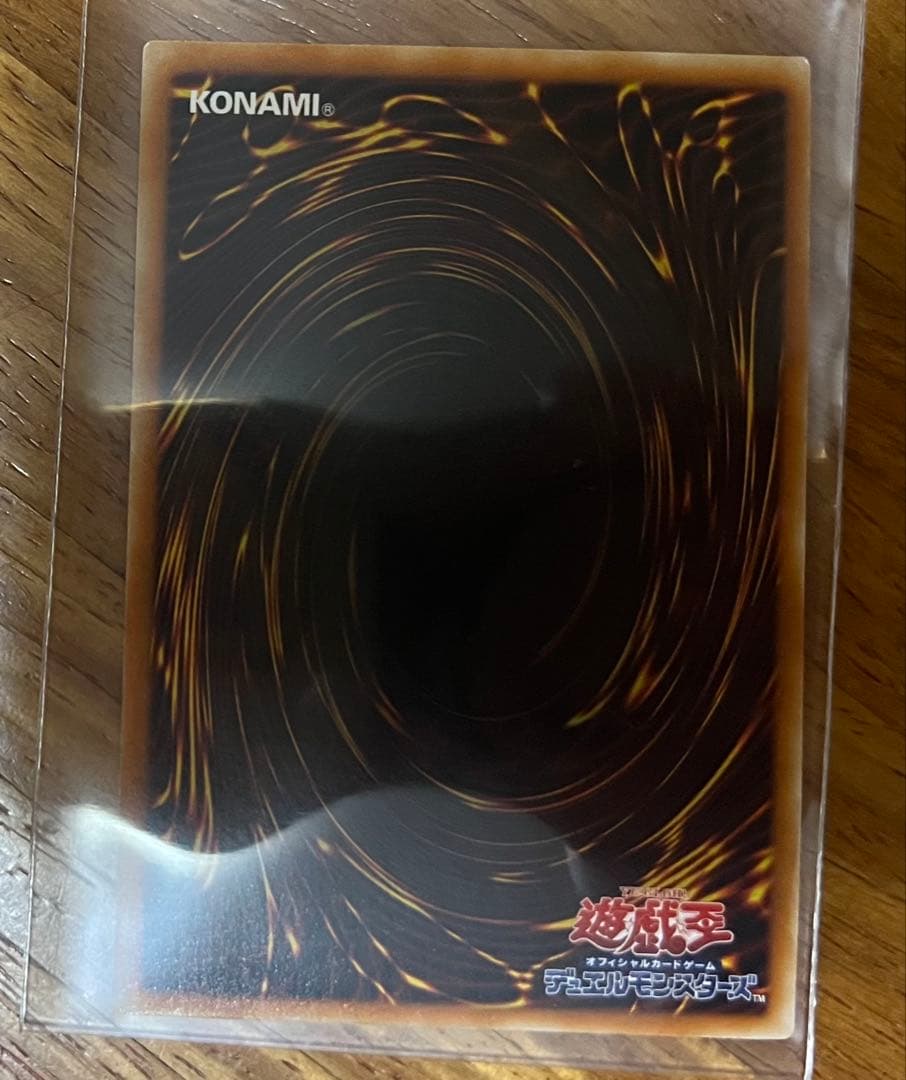 遊戯王　ラー、ラビエル、ウリア、カオスエンペラー、オネスト