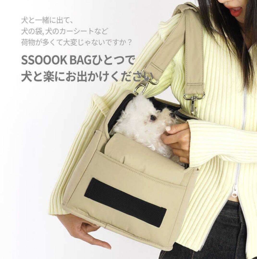 ssoook小型犬用ショルダーバッグ ベージュ
