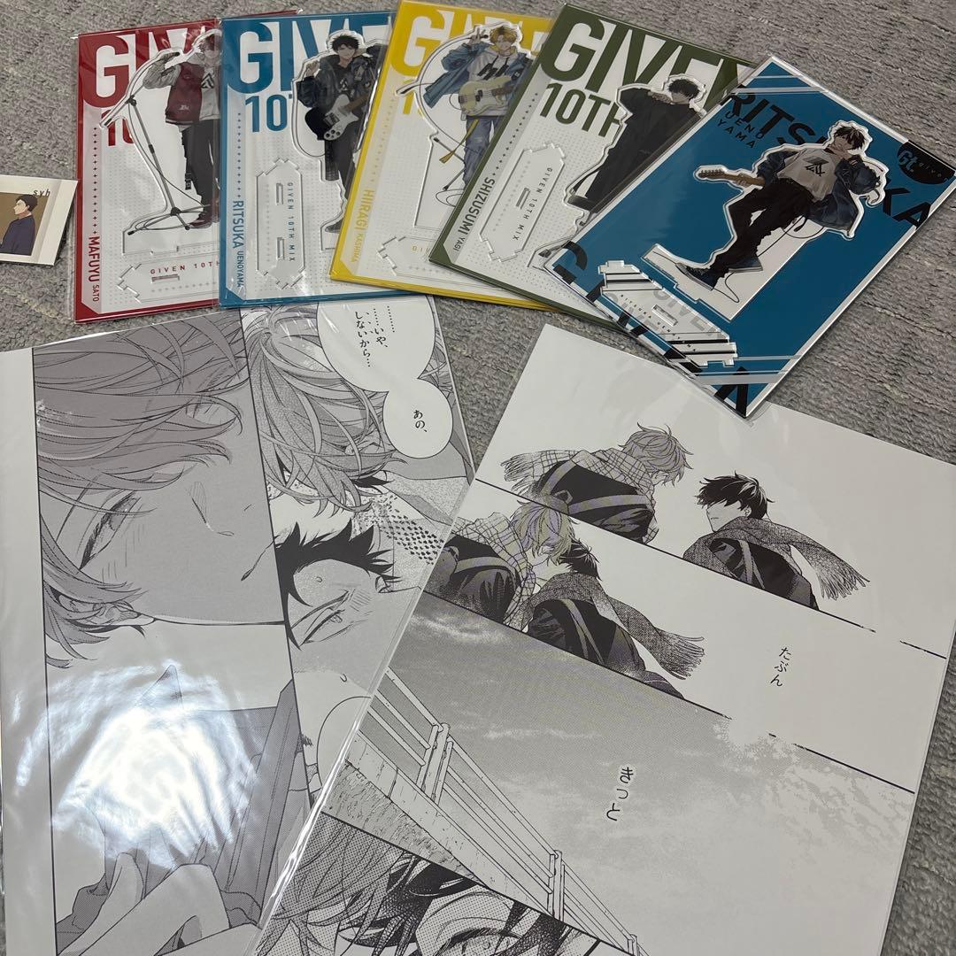 ギヴン展　encore グッズセット