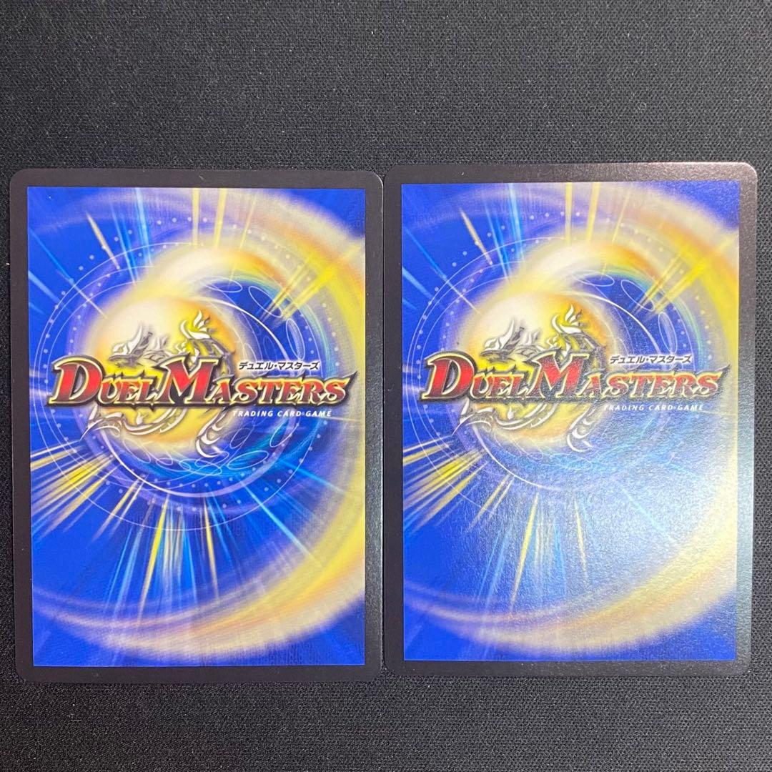 デュエルマスターズ　奇天烈 シャッフ　シークレット　B ２枚