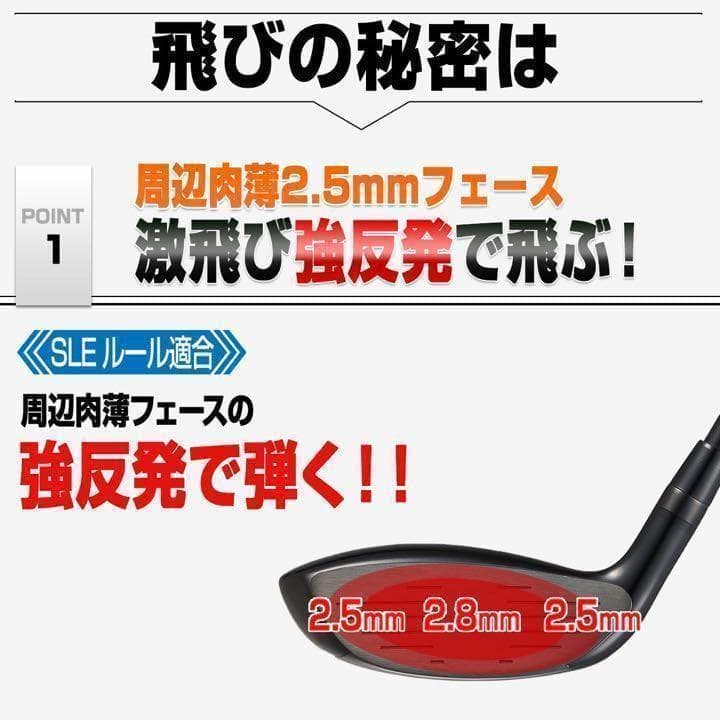 大人気★適合高反発加工で飛ぶ! ワークスゴルフ マキシマックス ブラック2 UT