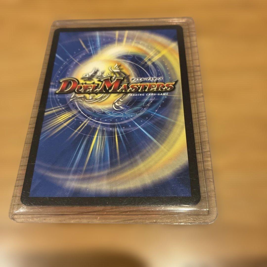 光開の精霊サイフォゲート デュエルマスターズ　金トレ