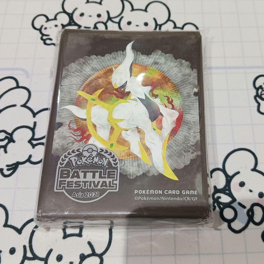 アルセウス バトルフェスティバル デッキシールド ポケモンカード スリーブ