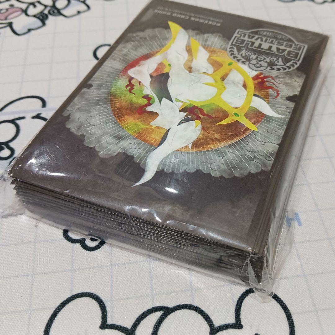 アルセウス バトルフェスティバル デッキシールド ポケモンカード スリーブ
