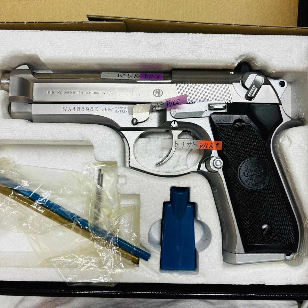 WA ベレッタM92FS