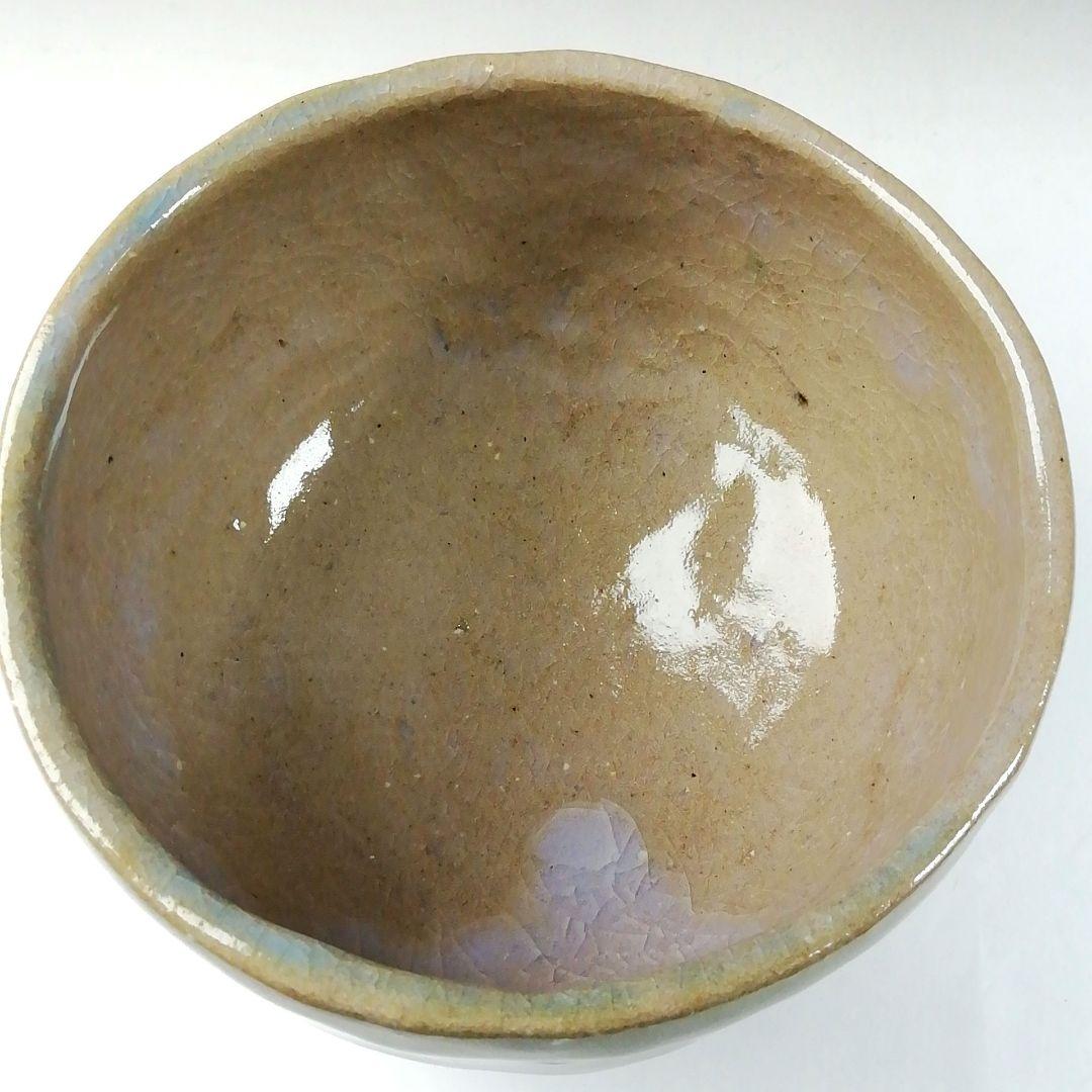 Ｔ７９　茶碗　『有田焼』『一土窯　斉藤勉(火山)作』　共箱　抹茶碗　茶道具