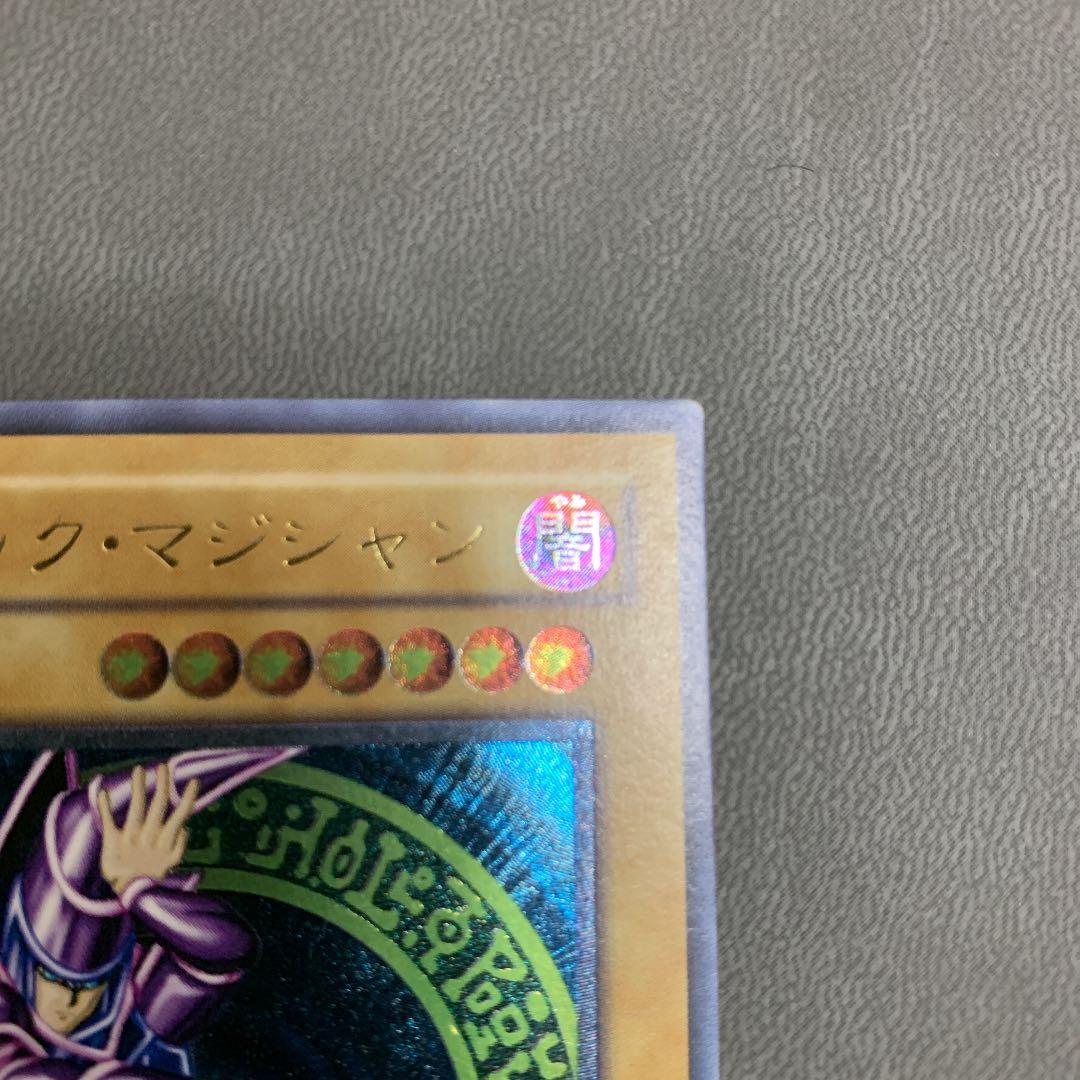 [美品]ブラック・マジシャン　レリーフ