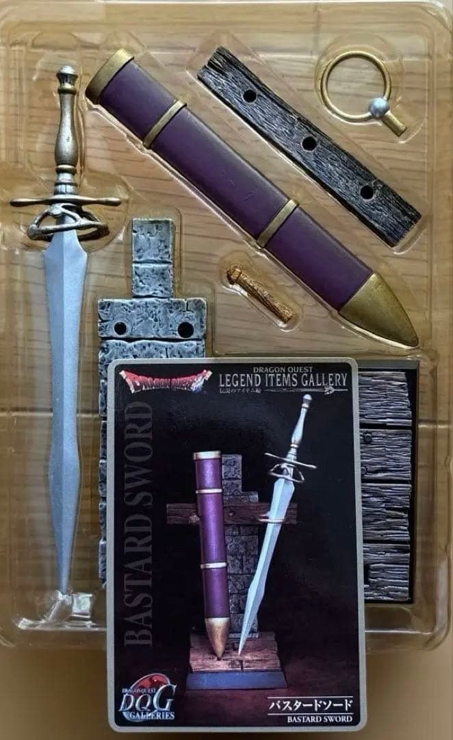 ドラゴンクエスト レジェンド アイテムズ ギャラリー 伝説のアイテム編　8種