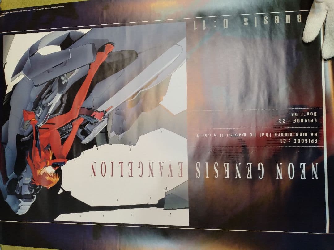 エヴァンゲリオン　アスカ　ポスター