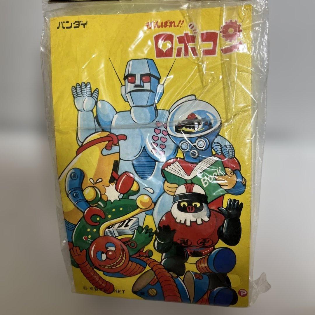 ⚠️デッドストック　がんばれ！！　ロボコン　ロボガリ　スタンダード　旧バンダイ