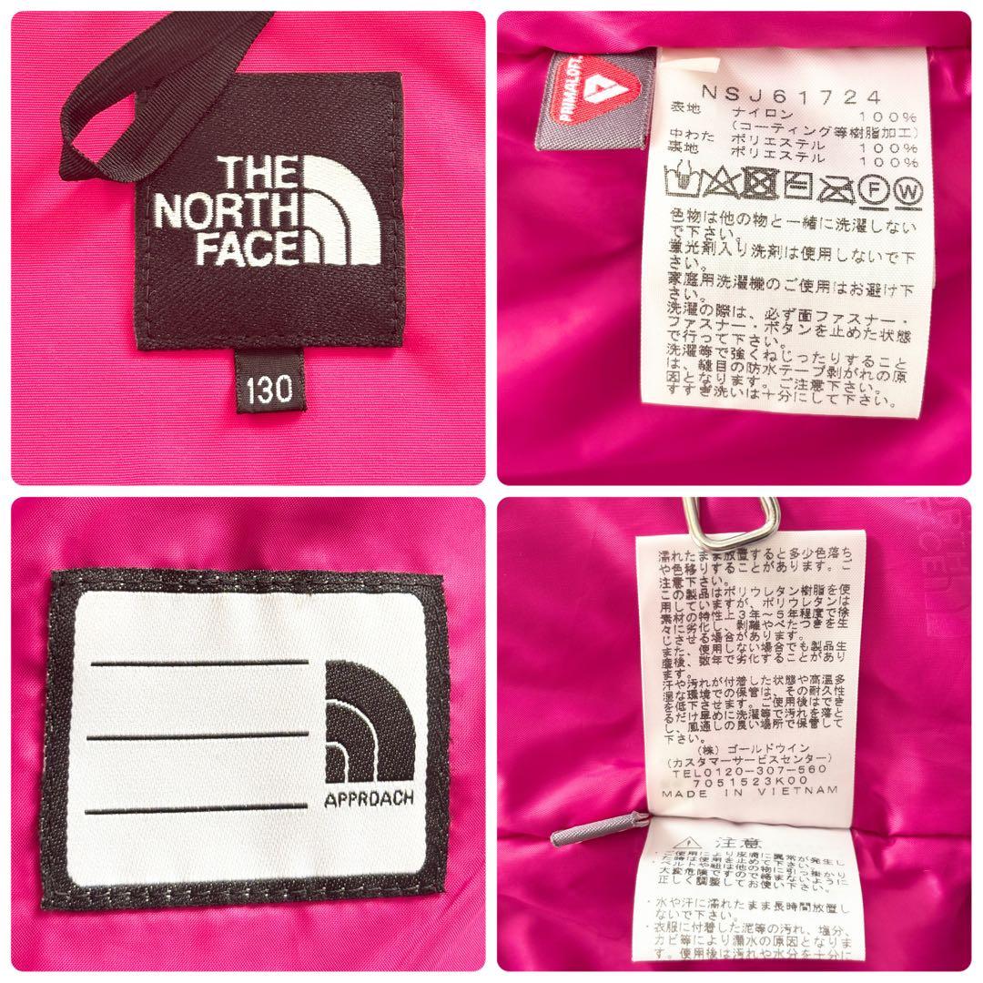 02165-8 ノースフェイス　キッズ　130 スキーウェア