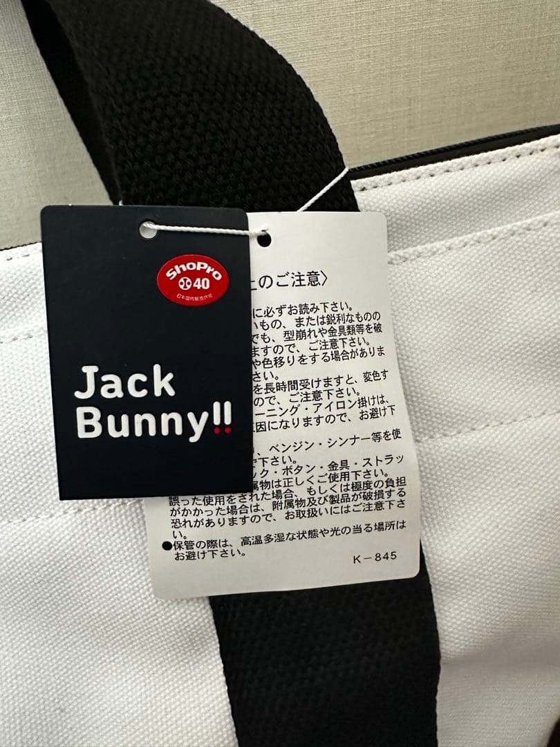 ジャックバニードラえもんBIGトートバッグ