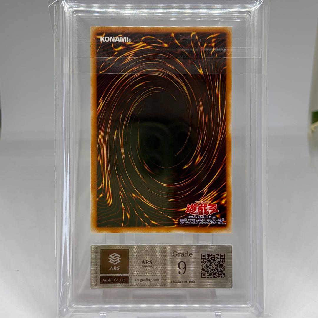 【ARS9】 サイレントソードマンＬＶ３　レリーフ