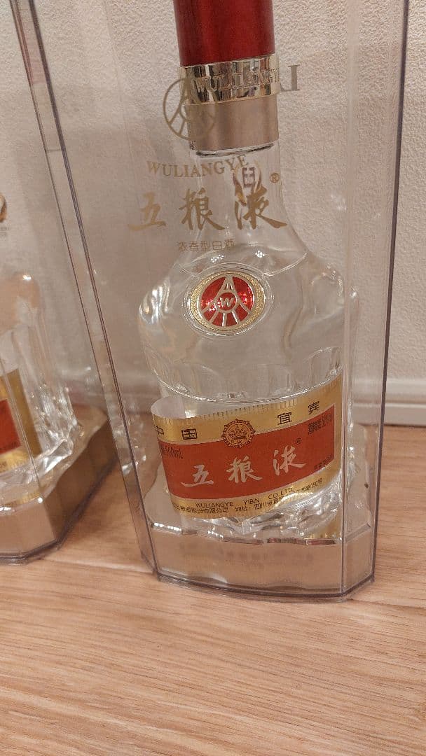 五粮液 白酒 中国 2023年製造