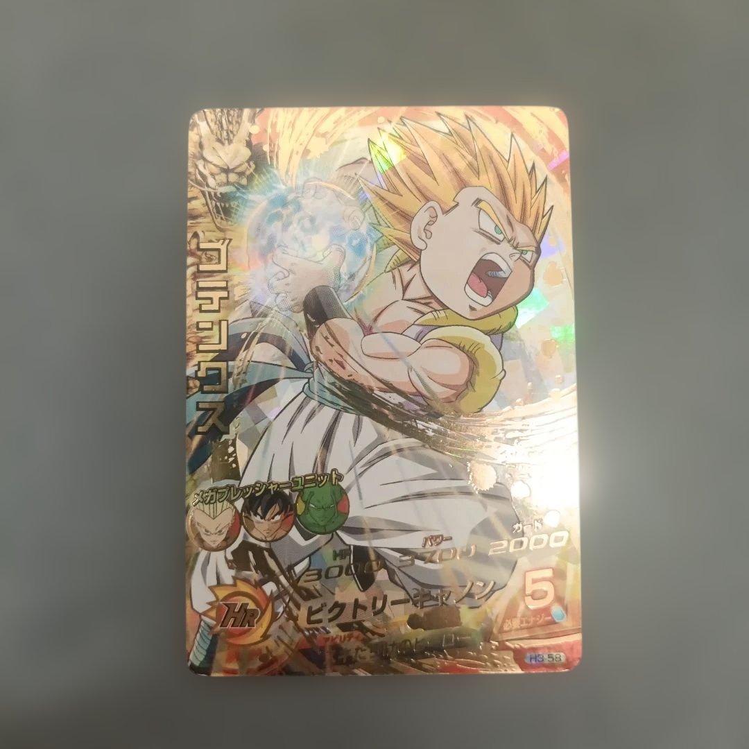 ドラゴンボールヒーローズ旧弾URまとめ売り