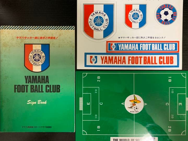 ヤマハフットボールクラブ