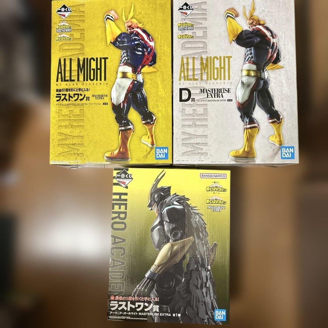 ヒロアカ オールマイト d賞 ラストワン賞 アーマードオールマイト