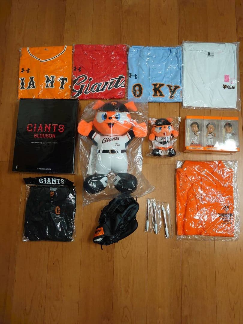 ジャイアンツグッズセット