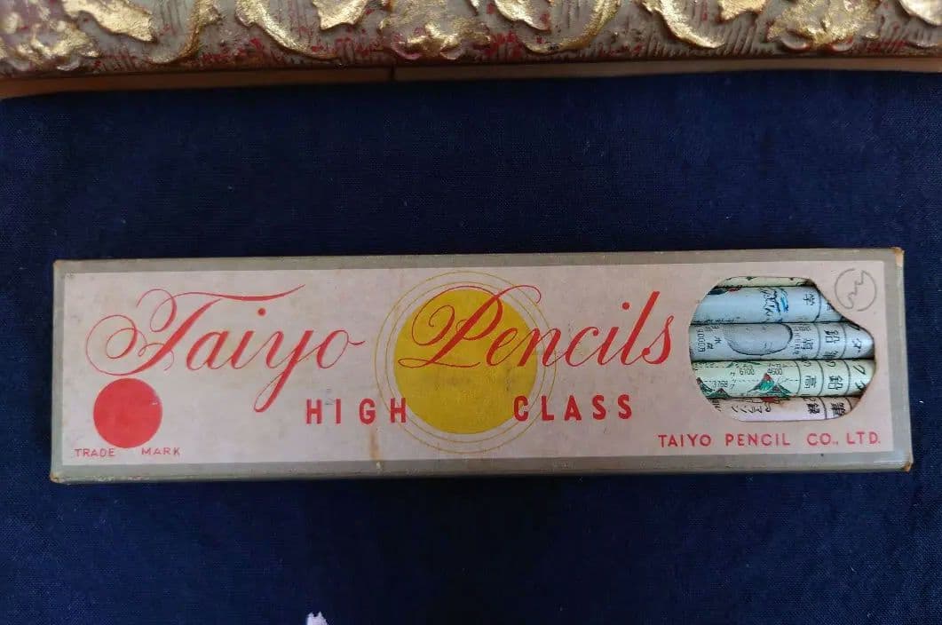 超激レア　昭和レトロ　太陽鉛筆　1ダース　入手困難品