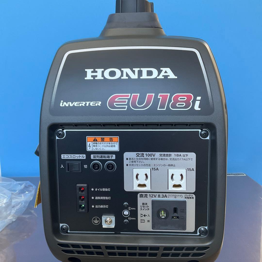 HONDA EU18Iポータブル発電機 リコール対象外商品
