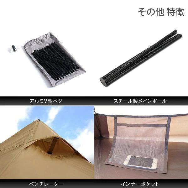 ワンポールテントSテントソロキャンプコンパクト軽量簡単設営防水アウトドア