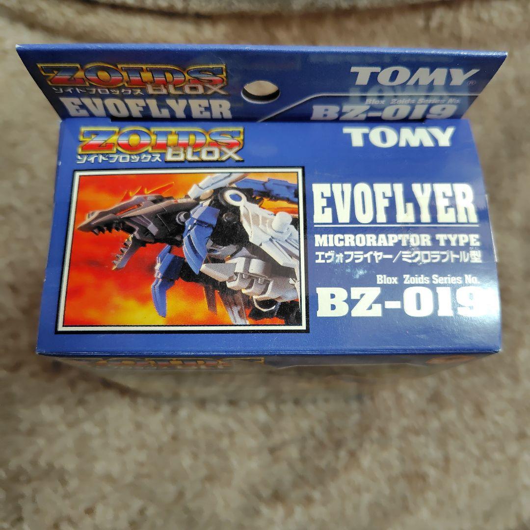 トミー ゾイドブロックス 1/72 BZ-019 エヴォフライヤー