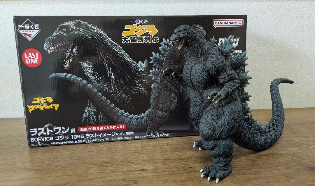 SOFVICS ゴジラ一番くじラストワン賞 1995 ラストイメージVer.