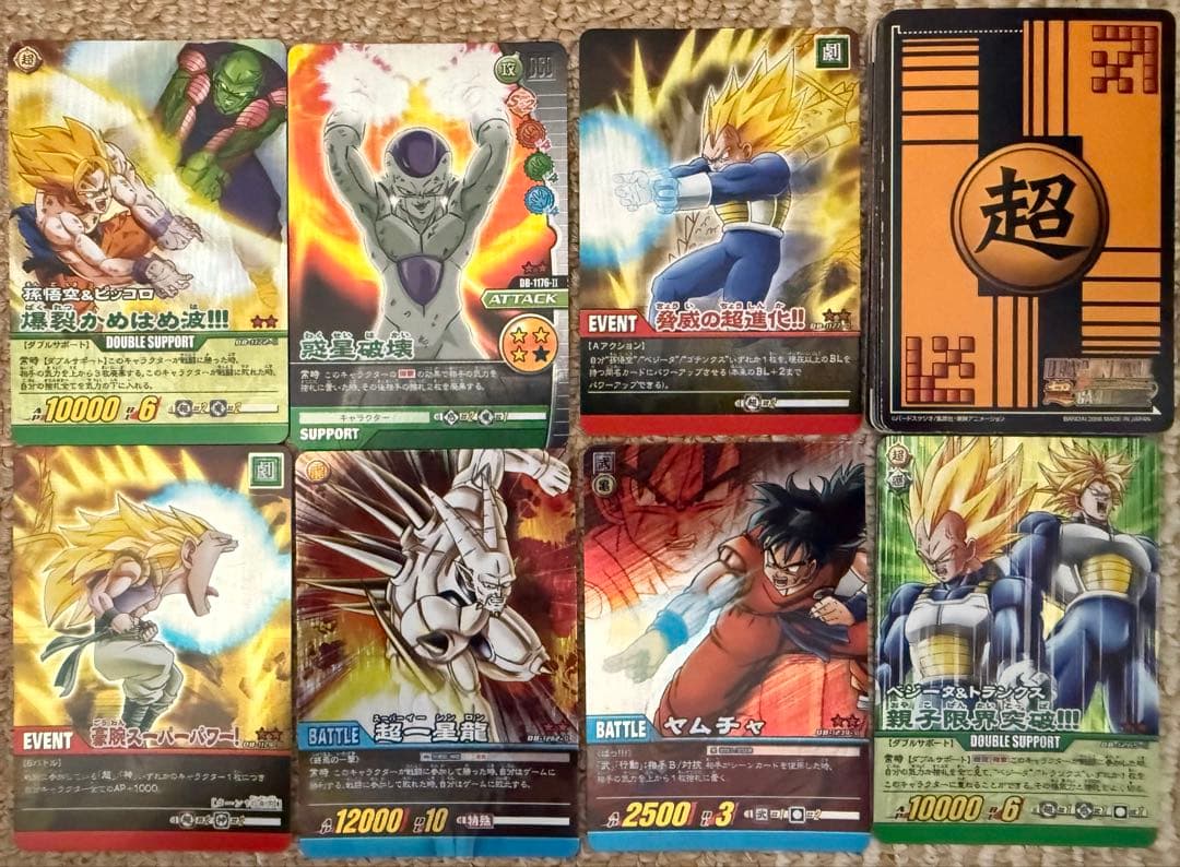 ドラゴンボール超カードゲーム　高レアリティまとめ