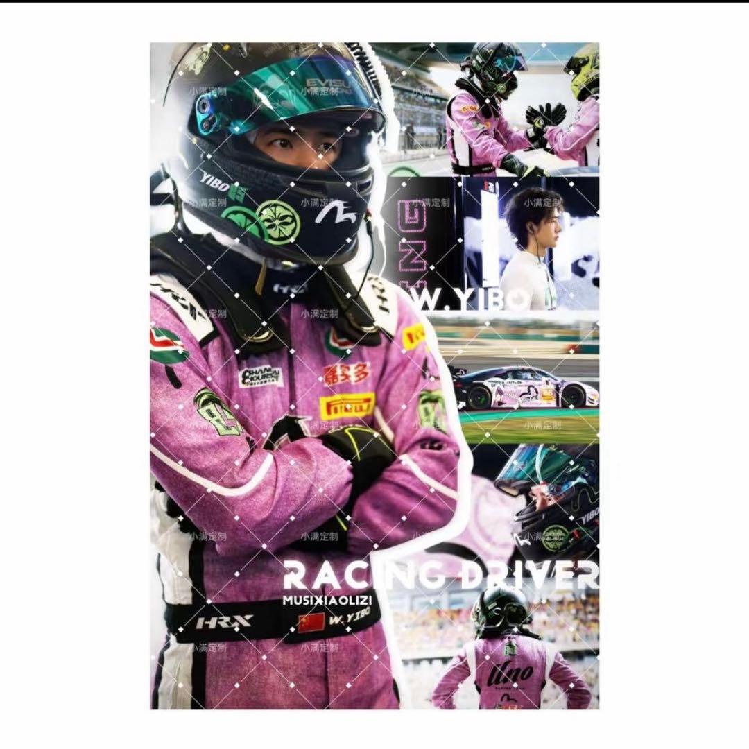 （2月VIP 10%off中） 名残月です❣0124